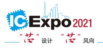 呼倫貝爾市電機(jī)驅(qū)動(dòng)芯片企業(yè)必看！11月上海年度盛會(huì)，等您來打卡