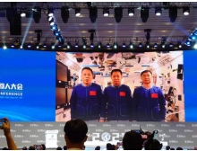 呼倫貝爾市2021世界機(jī)器人大會(huì)開幕，中國空間站發(fā)來祝福