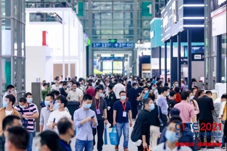 晉中市全球消費電子產業往何處去？CITE2022指明方向！