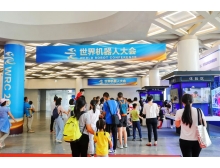 烏蘭察布市北京世界機器人大會即將盛大召開，推動機器人產(chǎn)業(yè)邁向新高度