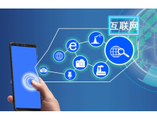 興安盟中國軟件業前7個月穩健增長，收入規模超8.3萬億元