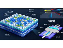 興安盟IC China 2025：稀土技術(shù)與產(chǎn)業(yè)融合的風(fēng)向標(biāo)
